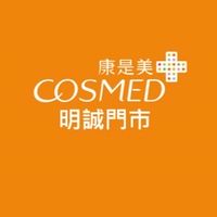 康是美-明誠門市