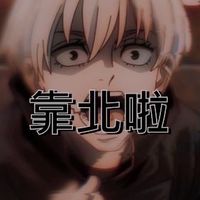 靠北苗栗大小事