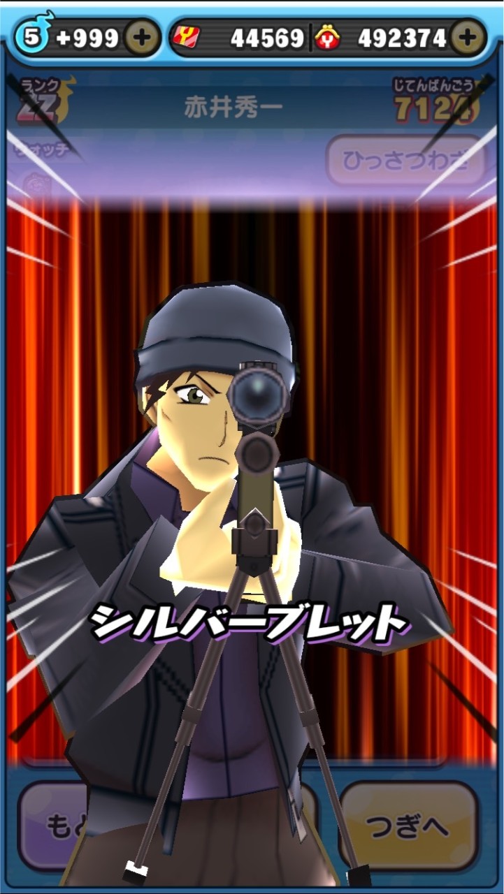 ぷにぷにグルd('∀'*)のオープンチャット