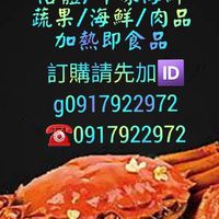 海潤批發