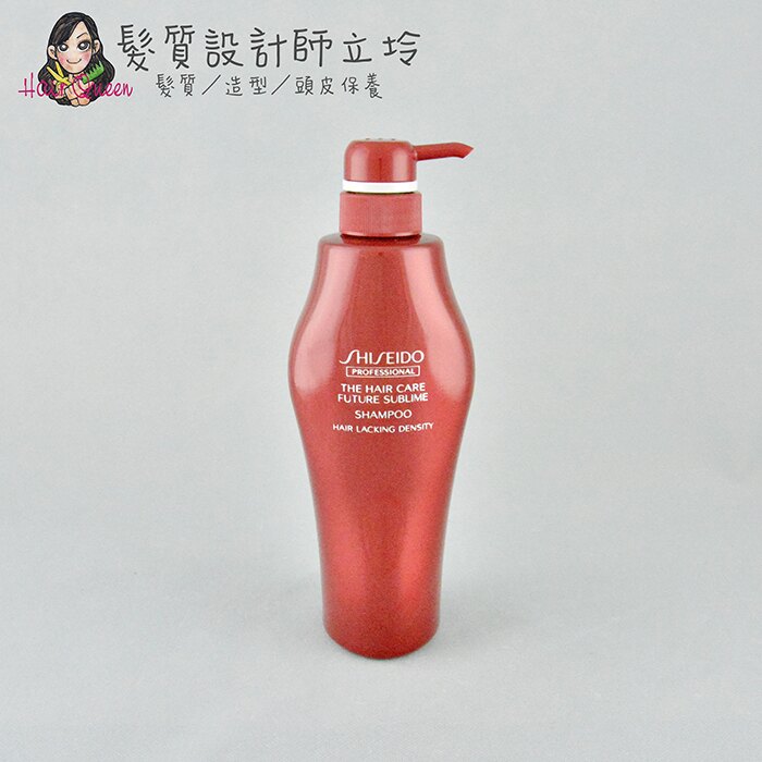 立坽『頭皮調理洗髮精』法徠麗公司貨 SHISEIDO資生堂 THC 逆時禦柔洗髮乳500ml IS06