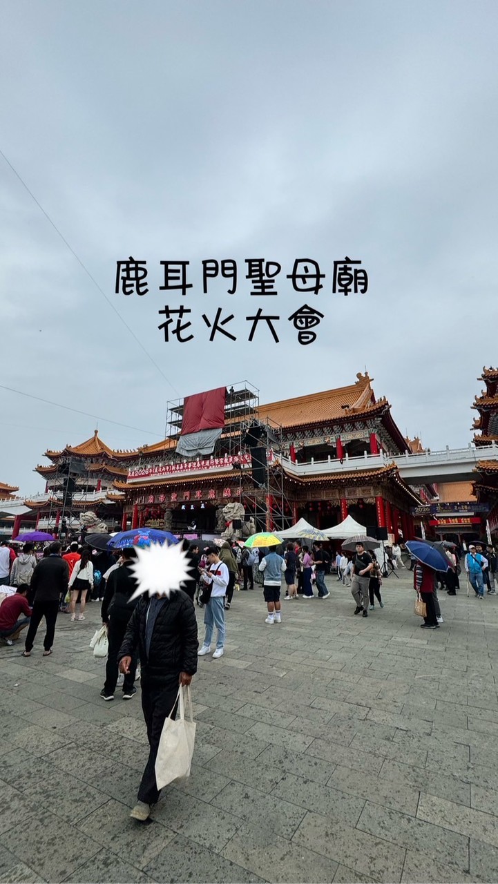 鹿耳門花火大會【非官方】