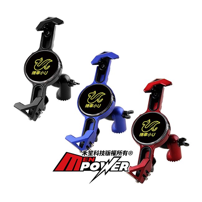 全鋁合金設計，不易搖晃。可夾最小約4.8吋，最大約6.4吋手機裝置(不含無線充電盤)