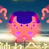 manuke_mania雑談協会