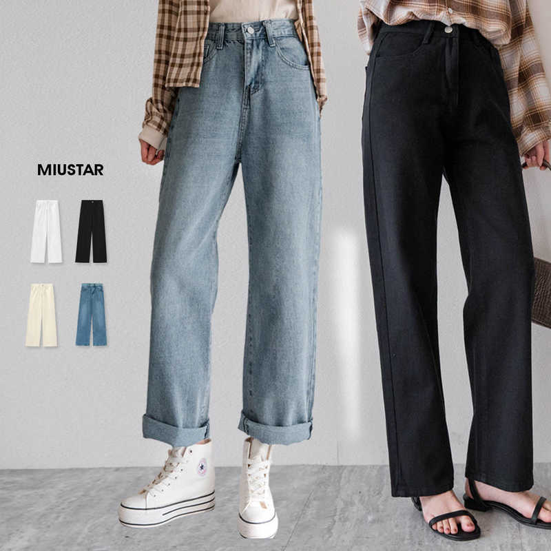 現折100經典不敗！高腰直筒牛仔寬褲(共4色，S-XL)0315 預購【NL0631】