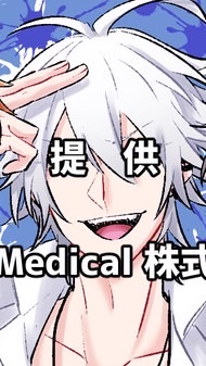 ひぷまい ゆるなり