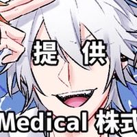 ひぷまい ゆるなり