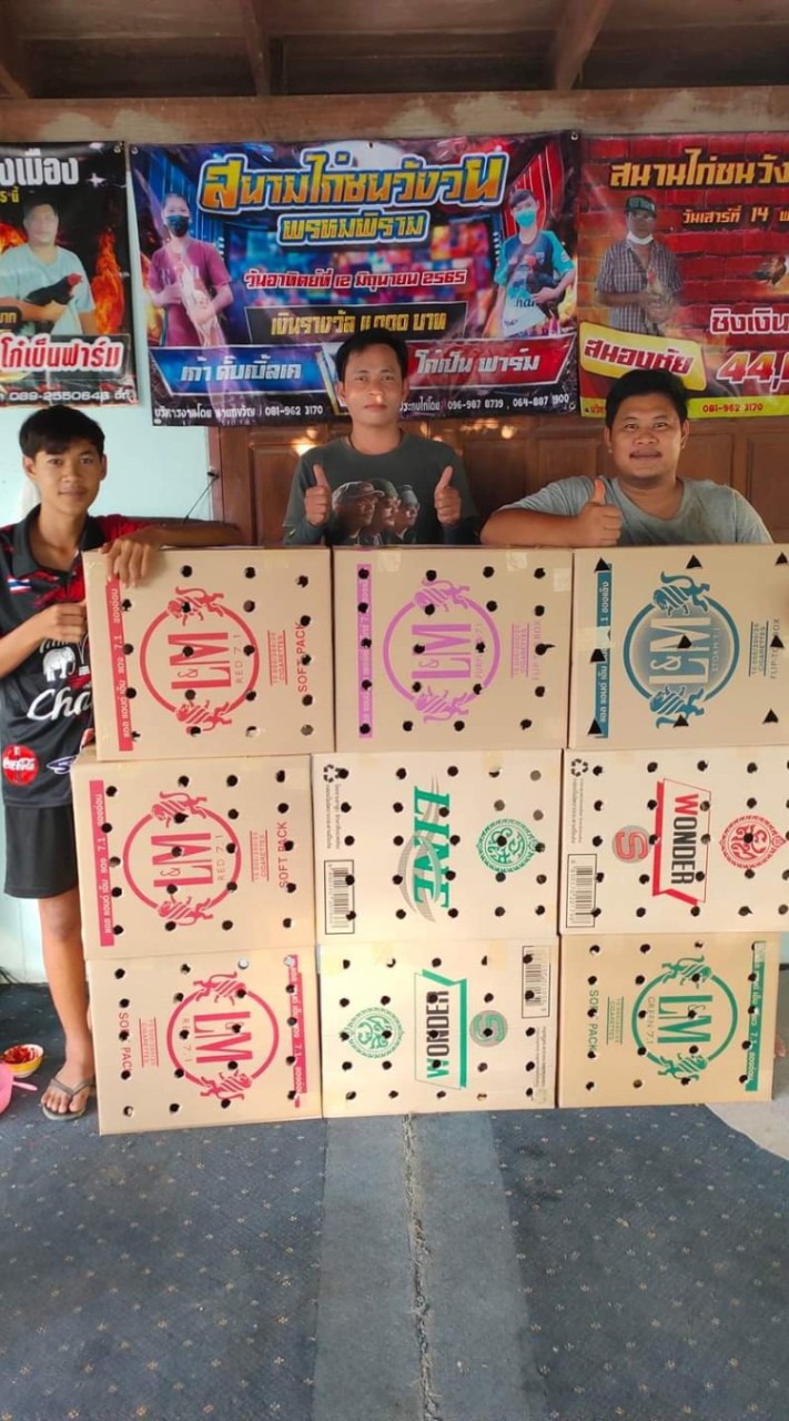 FC โก๋เบนซ์ฟาร์ม กลุ่มที่ 4