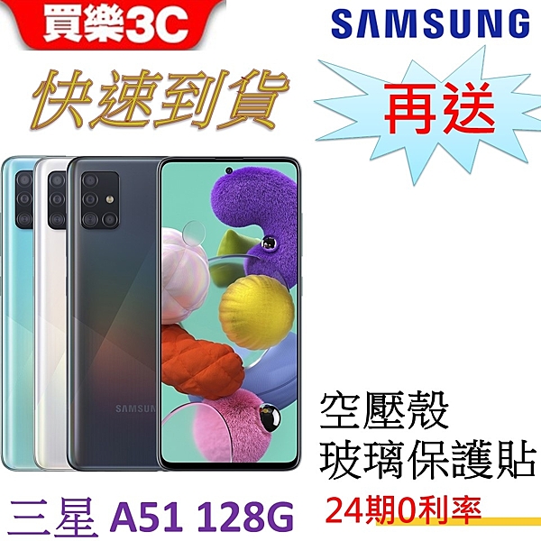 6.5吋 FHD+螢幕 八核心處理器 螢幕指紋辨識 48MP+12MP+5MP+5MP 四主鏡頭相機