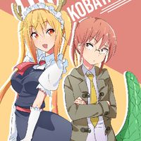Maid dragon 🔥