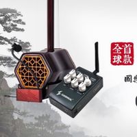 這首五塊x雲聲Isolo絲竹 麥克風音訊設備交流