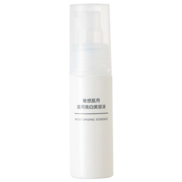 無印良品 敏感肌用 美白美容液 50ml