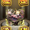 モンスト　チェルノボグ・天魔・轟絶・高難易度　お助けオプ