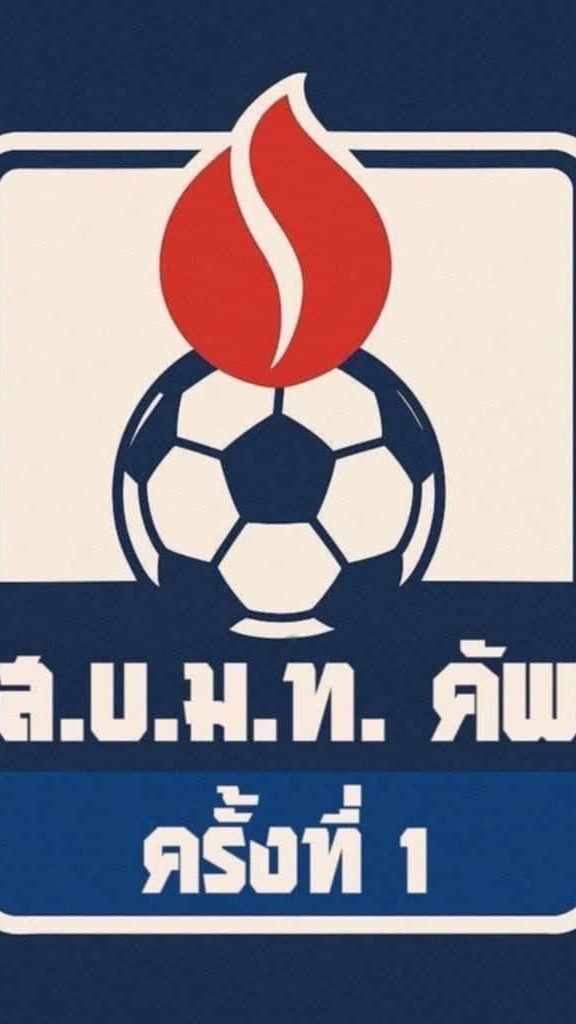 @saatcup2025
