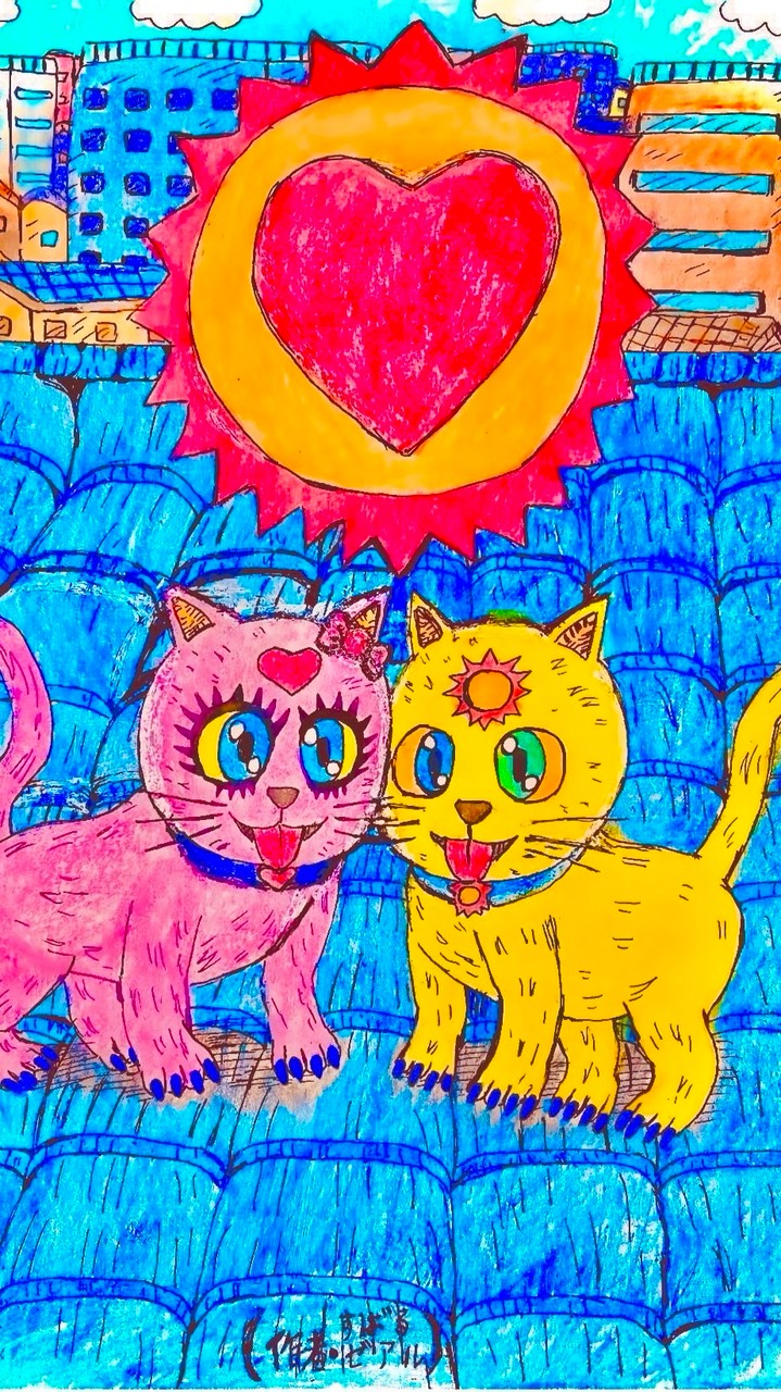太陽の部屋