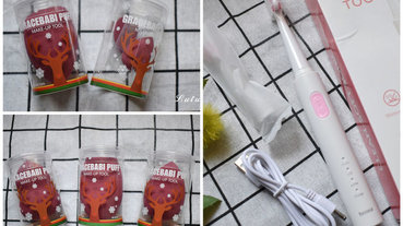 淘寶開箱。Gracebabi美妝蛋組合+德國鉑瑞BR-Z1充電式電動牙刷。99划算節。買美容家電上淘寶