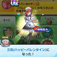 ぷにぷに&モンスト！ 別ゲーも可！