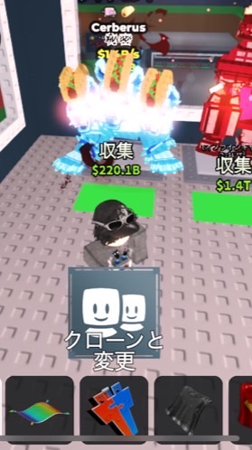 ３００人で、ドラゴン配布