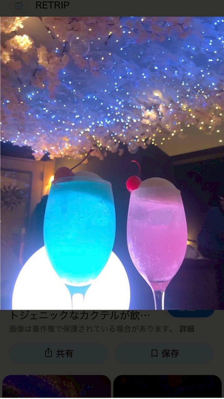 飲み飲み飲み🍺in 横浜たまには都内も( *´艸`)40代50代60代