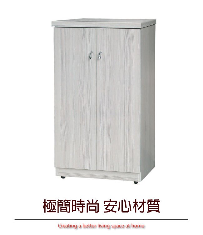 【綠家居】史羅 現代2尺二門鞋櫃/玄關櫃(三色可選)