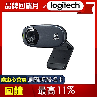 流場的HD 720p視訊通話與錄影品質最高可達五百萬畫素照片拍攝影像銳利、音質清晰