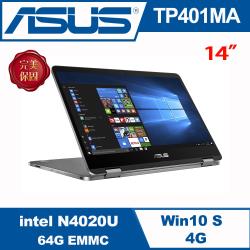 ◎TP401MA-0141AN4020|◎鋁合金美型 含有M.2 SSD擴充槽|◎平價觸控2in1 360度翻轉商品名稱:TP401MA品牌:ASUS華碩系列:VIVOBOOKFLIP14型號:TP4