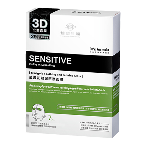■敏弱肌金盞花•Dr’s Formula來自長庚專業團隊•特別適用曬後肌膚、肌膚敏感者 •創新3D立體面膜紙材•濃縮原液精華， 加倍超導吸收 ▌台塑面膜★全系列特賣 ▌曬後敏感肌選我金盞花敏弱呵護面膜
