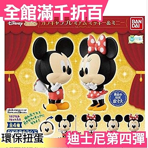 ★日本空運 正版商品n★玩具大賞 n★網紅推薦 收藏n★熱銷第一 卡通 動畫n★療癒 辦公室 女生