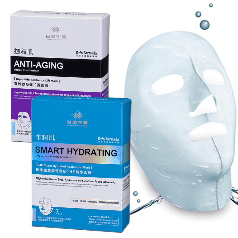 Dr's Formula台塑生醫3D立體爆漿面膜，依臉部曲線設計精準貼合零死角，天然棉鎖住更多精華液，超導吸收，頸部加長完整包覆，黃金比例淨白配方，玻尿酸水潤威力，植萃保濕，打造細緻唯美透亮粉嫩肌，多