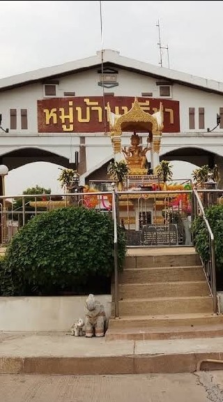 ปรีชาศรีนครินทร์-ช่วยกันดูแลโควิค ใช้ซอยและบ้านเลขที่ ตั้งชื่อสมาช