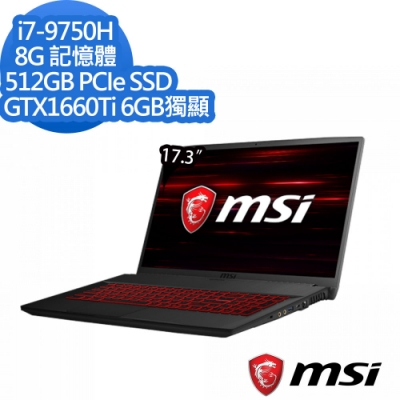 17.3吋FHD i7-9750H 六核心 8GB DDR4 512G PCIe SSD GTX1660Ti 6GB獨顯
