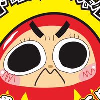 不倒翁玩具店