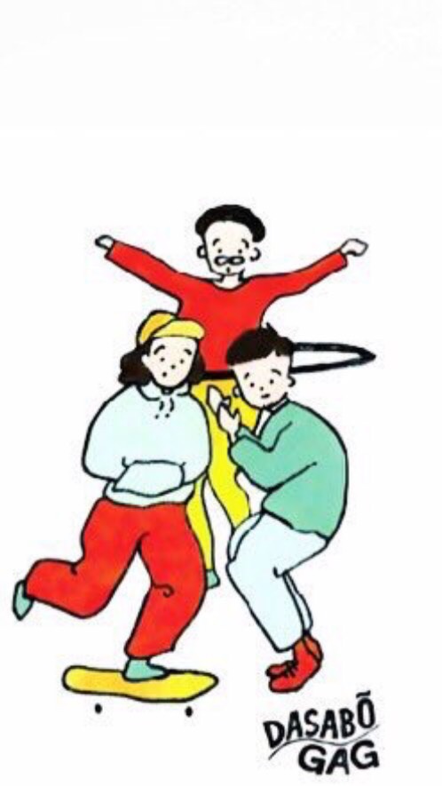 GAG応援くらぶ📣