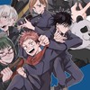 呪術廻戦なりきり！！オリキャラ○