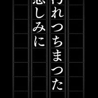 文野cos群