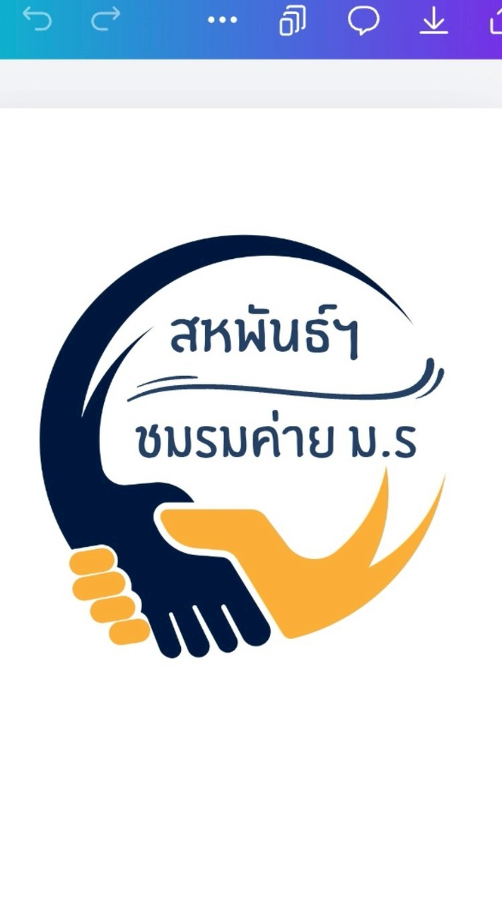MSFRU/Volunteer ปี 69