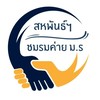 MSFRU/Volunteer ปี 69