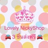 !กางเกงช้าง ต่างหูเกาหลีพรีเมียม รับตัวแทน