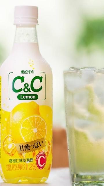 CCC雷夢Lemon