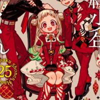 地縛少年花子くんなりきりチャット