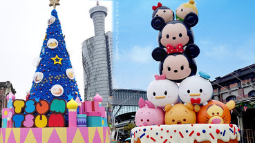 台中車站「迪士尼Tsum Tsum聖誕樹」！米奇米妮＆小熊維尼等，14尺超萌聖誕樹就在台中