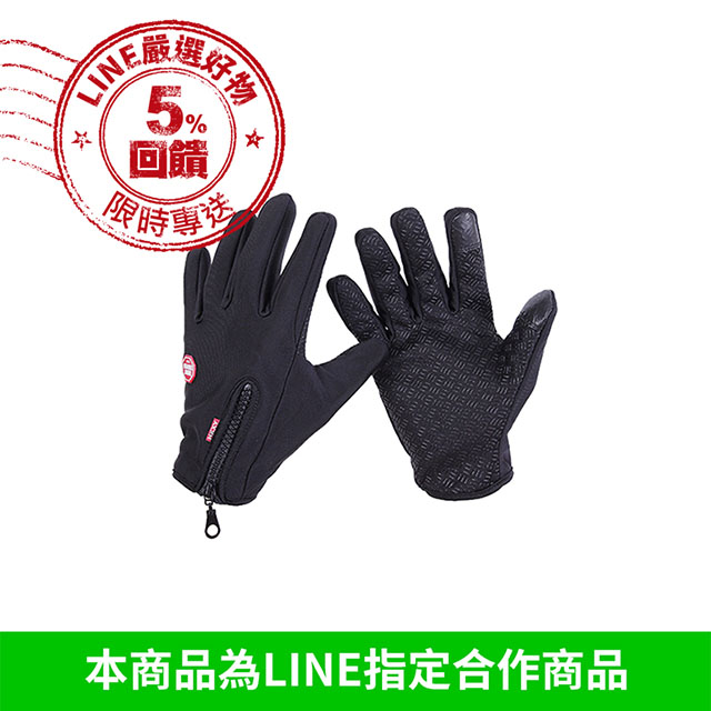 防風保暖 可觸控手套 『無名』 J12125
