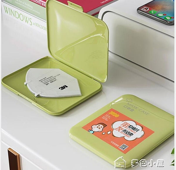 艾可米便攜式一次性口罩收納盒防塵抗菌可外帶衛生小巧除臭口罩