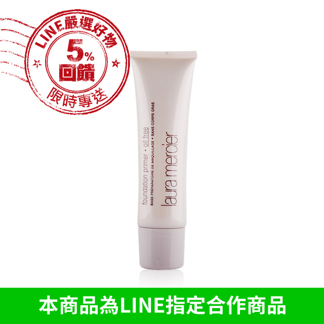 laura mercier蘿拉蜜思 喚顏凝露#oil free-清爽型(50ml)