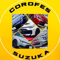 COROFES SUZUKA 全体連絡