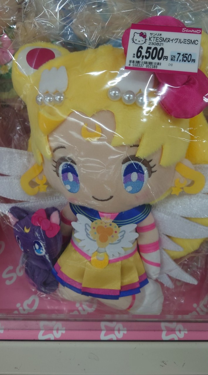 変態の集まってたところ
