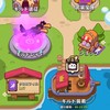 カピバラGO【クロロフィル】ギルド専用