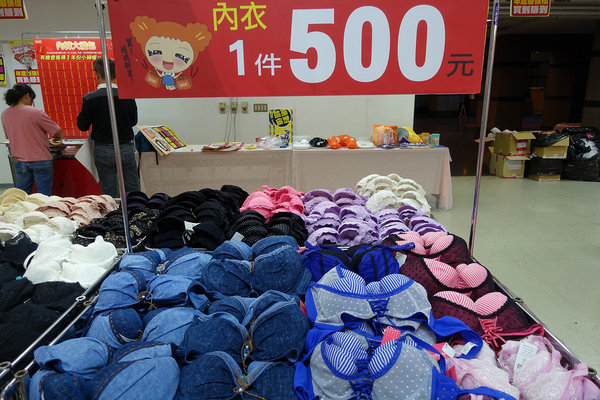 台北EASY SHOP內衣特賣會2019，10/18~10/27大台北瓦斯八德大樓，內衣1件290元、內褲5件500元限量搶購，精品內衣、素面、無鋼圈、成長型、學生型內衣全面5折起