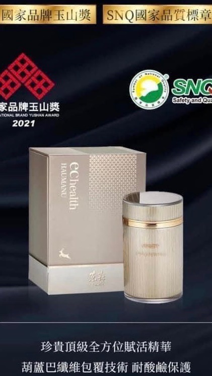 東森健康窈窕保健室🌻