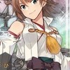 【艦これ・アズレン】ﾋｪｰ教総本山〜比叡を崇める聖域〜